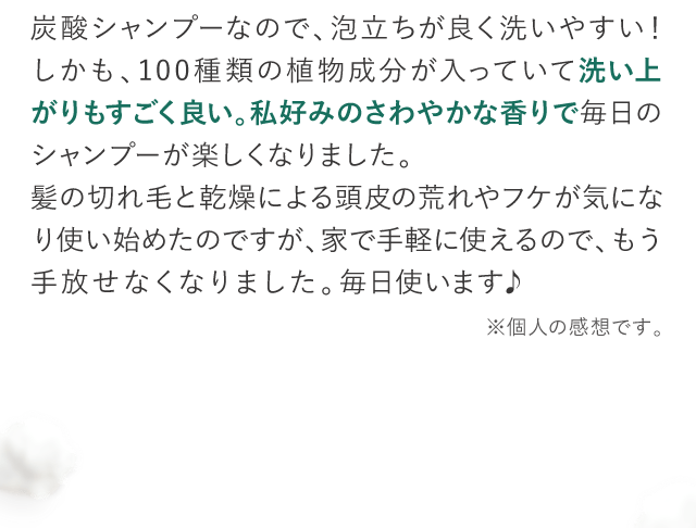 もうもう手放せない